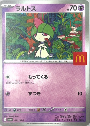 Ralts【-】[PROMO] {021/M-P}