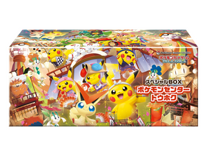 【BOX】Pokémon Center Tohoku