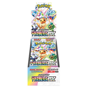 【BOX】Terastal Festival ex[SV8a]