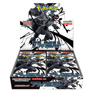 【BOX】Black Bolt[SV11B]