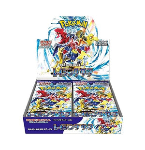 【BOX】Raging Surf[SV3a]