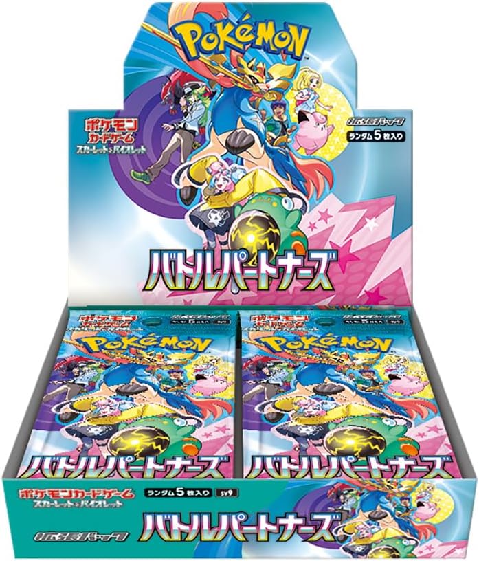 【BOX】Battle Partners[SV9]