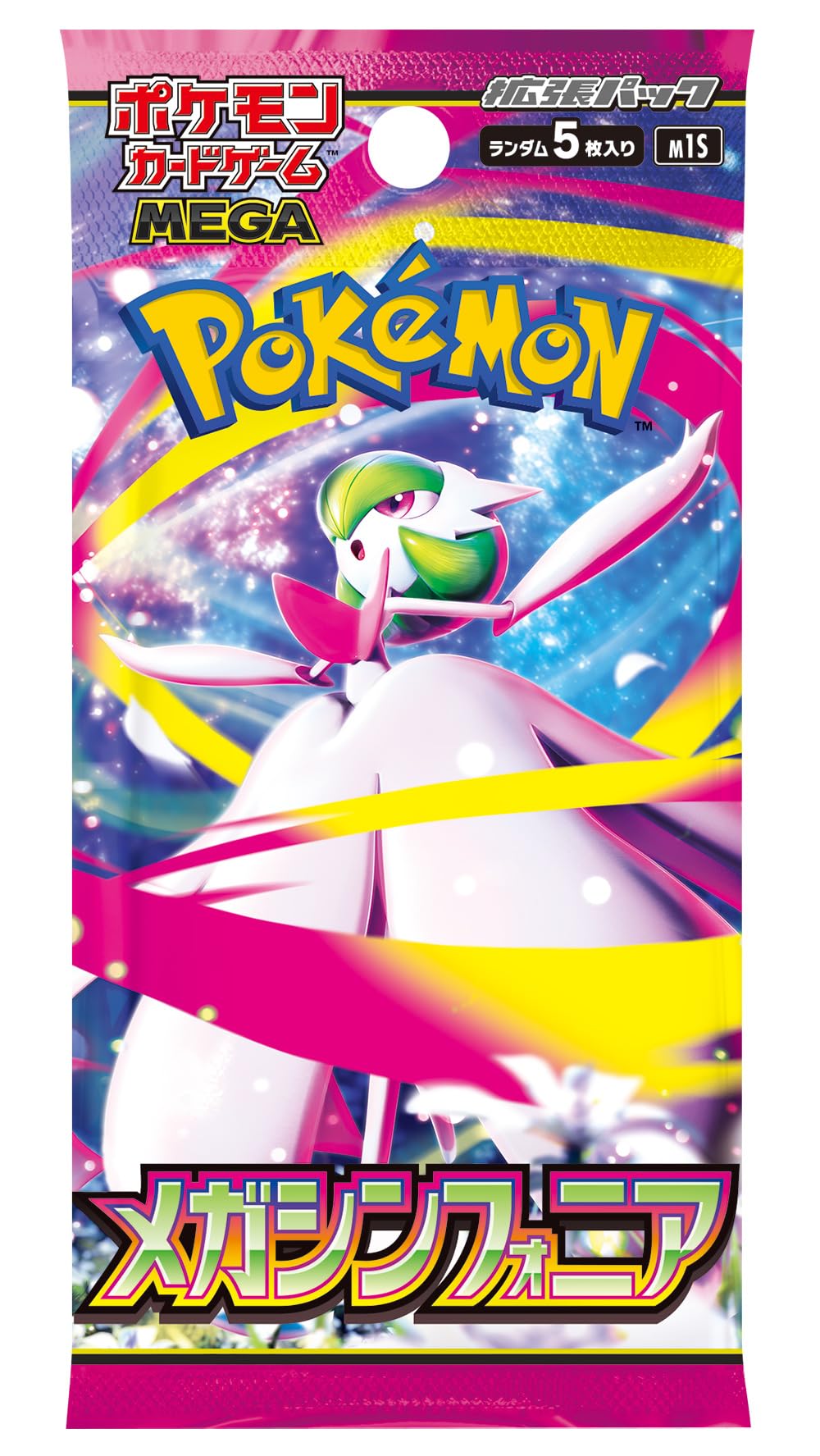 【PACK】Mega Symphonia[M1S]