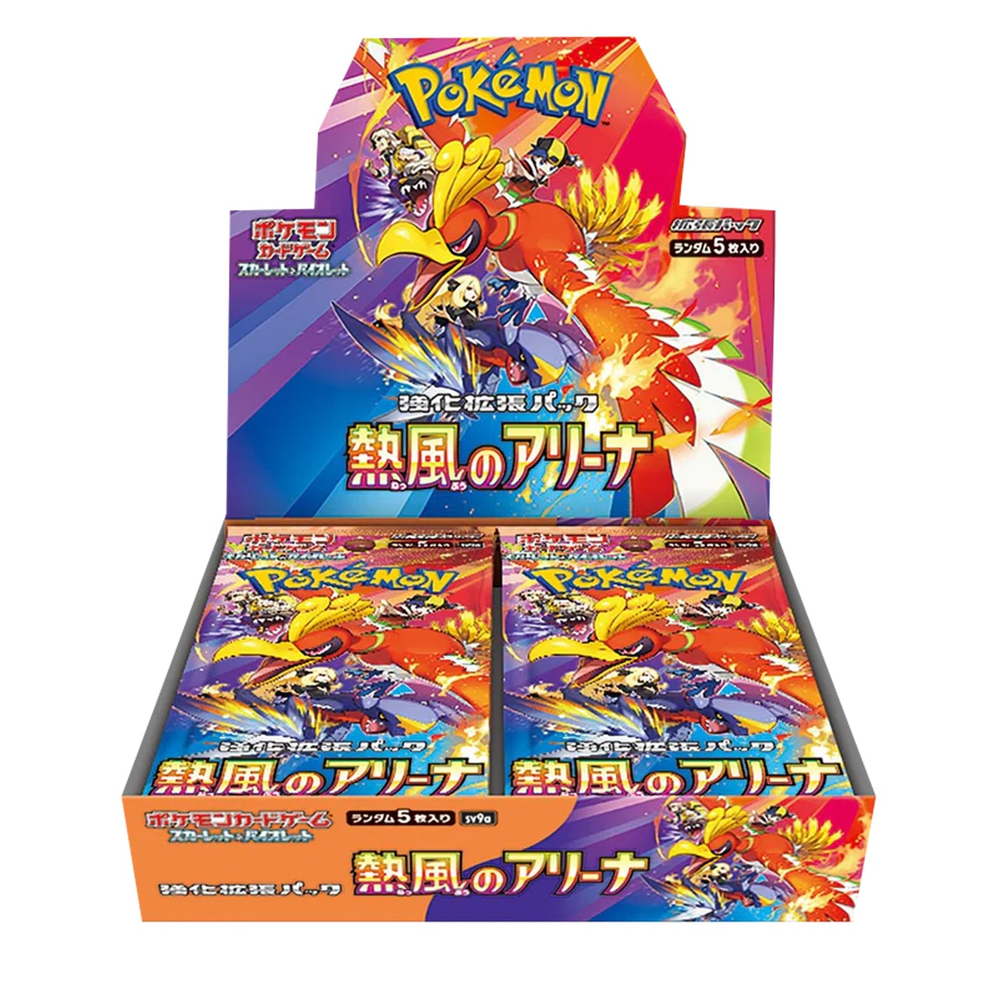 【BOX】Heat Wave Arena[SV9a]