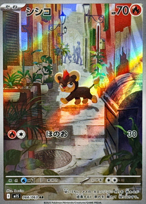 Litleo(AR)[M1L]{066/063}