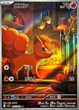 Vulpix(AR)[M1S]{067/063}