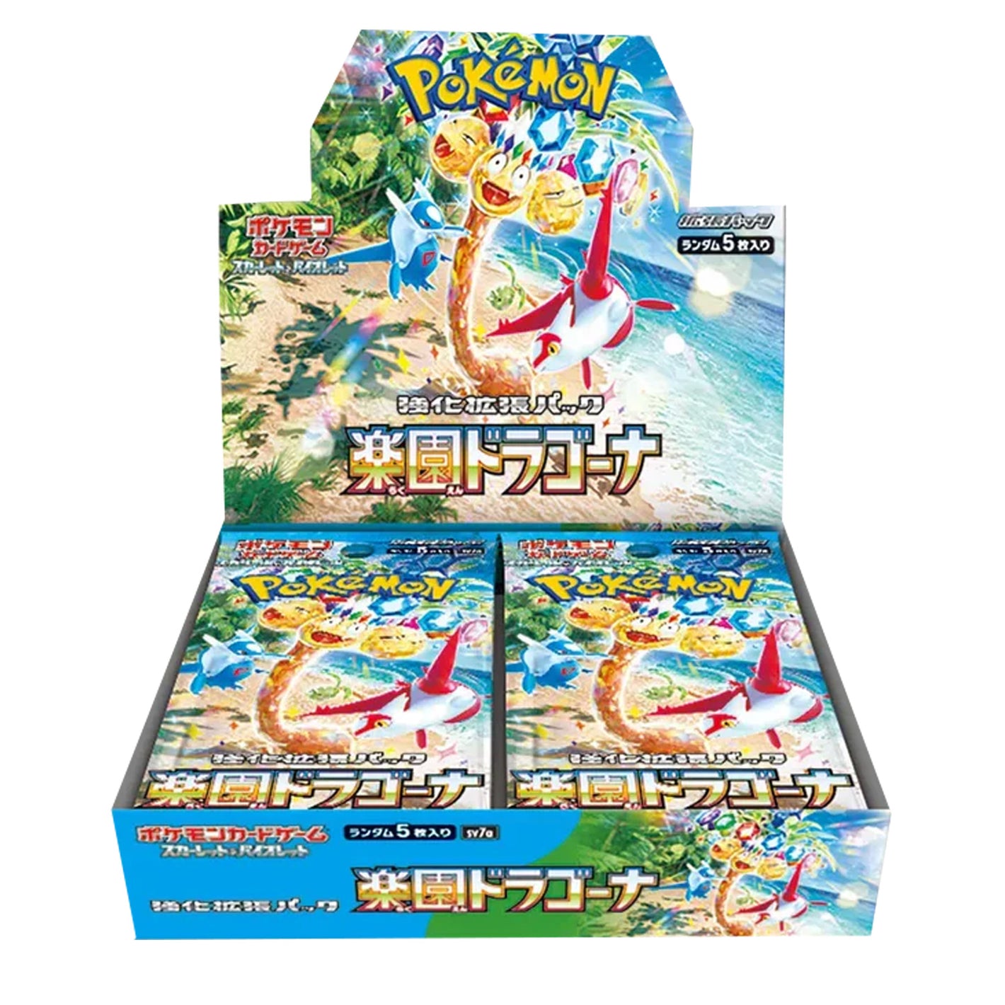 【BOX】Paradise Dragona[SV7a]