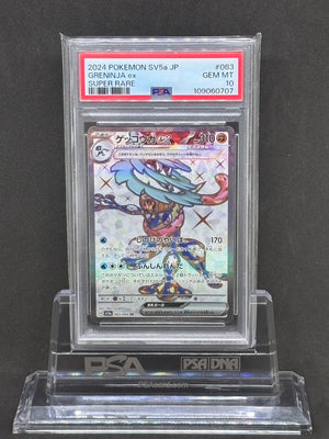 [PSA10]Greninja ex