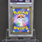 [PSA10]Greninja ex