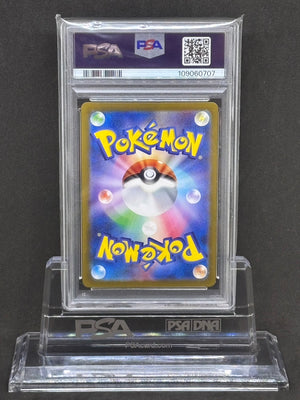 [PSA10]Greninja ex
