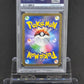 [PSA10]Charizard ex