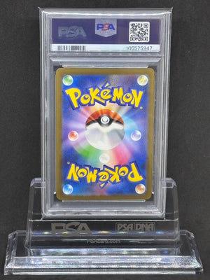 [PSA10]Charizard ex