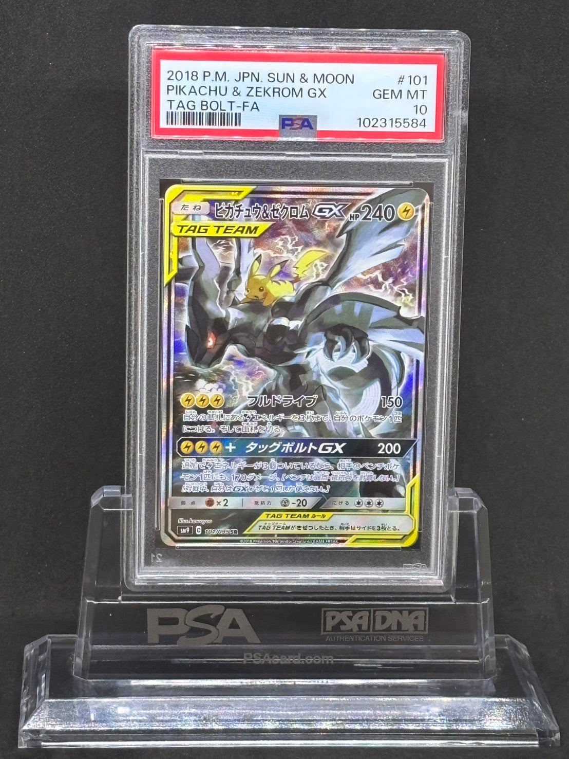 [PSA10]Pikachu＆Zekrom GX