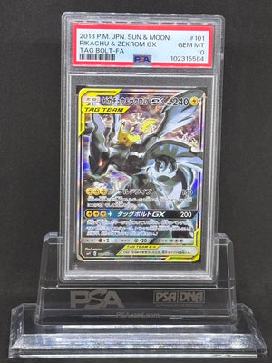 [PSA10]Pikachu＆Zekrom GX