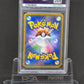 [PSA10]Pikachu＆Zekrom GX