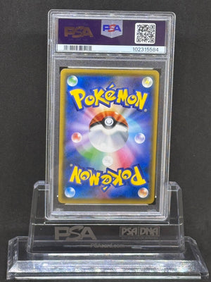 [PSA10]Pikachu＆Zekrom GX
