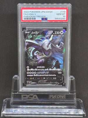 [PSA10]Lugia V