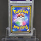 [PSA10]Lugia V