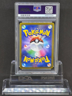 [PSA10]Lugia V