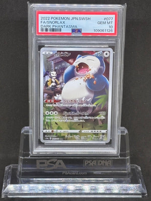 [PSA10]Snorlax