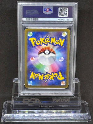 [PSA10]Snorlax