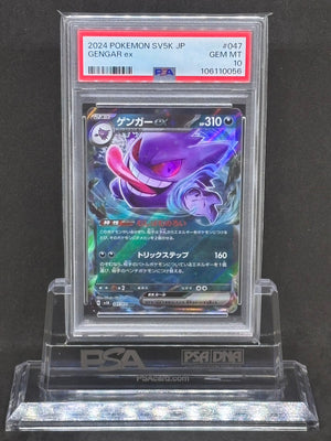 [PSA10]Gengar ex