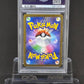 [PSA10]Gengar ex