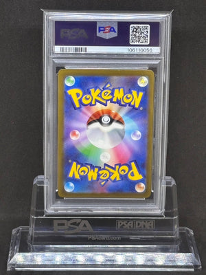 [PSA10]Gengar ex