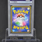 [PSA10]Wartortle