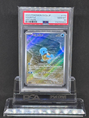 [PSA10]Squirtle