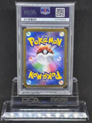 [PSA10]Squirtle