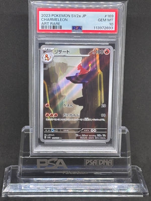 [PSA10]Charmeleon