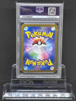 [PSA10]Charmander