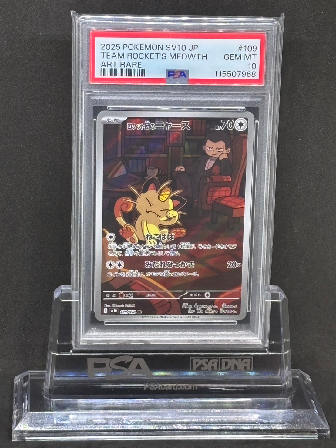 【PSA10】Team Rockets Meowth(AR)[SV10]{109/098}