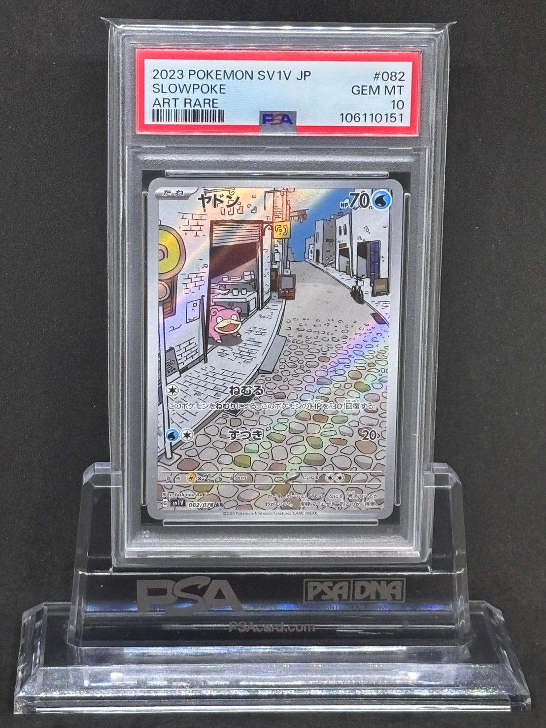 [PSA10]Slowpoke