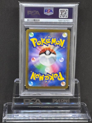 [PSA10]Slowpoke