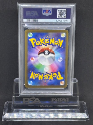 [PSA10]Deoxys