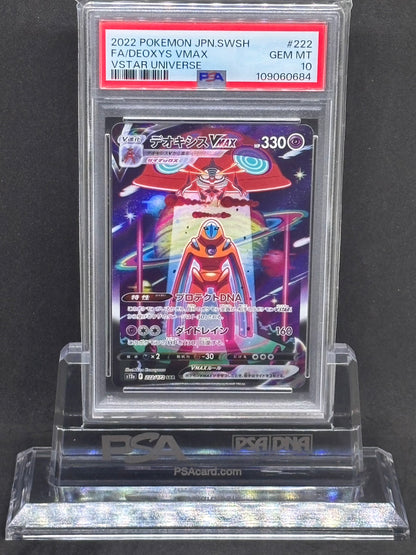 [PSA10]Deoxys VMAX