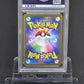[PSA10]Deoxys VMAX