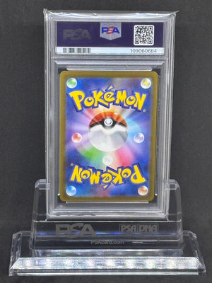 [PSA10]Deoxys VMAX