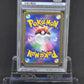 [PSA10]Tatsugiri