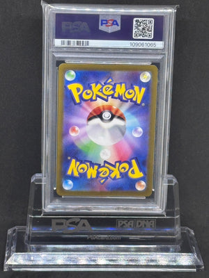 [PSA10]Tatsugiri