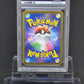[PSA10]Riolu