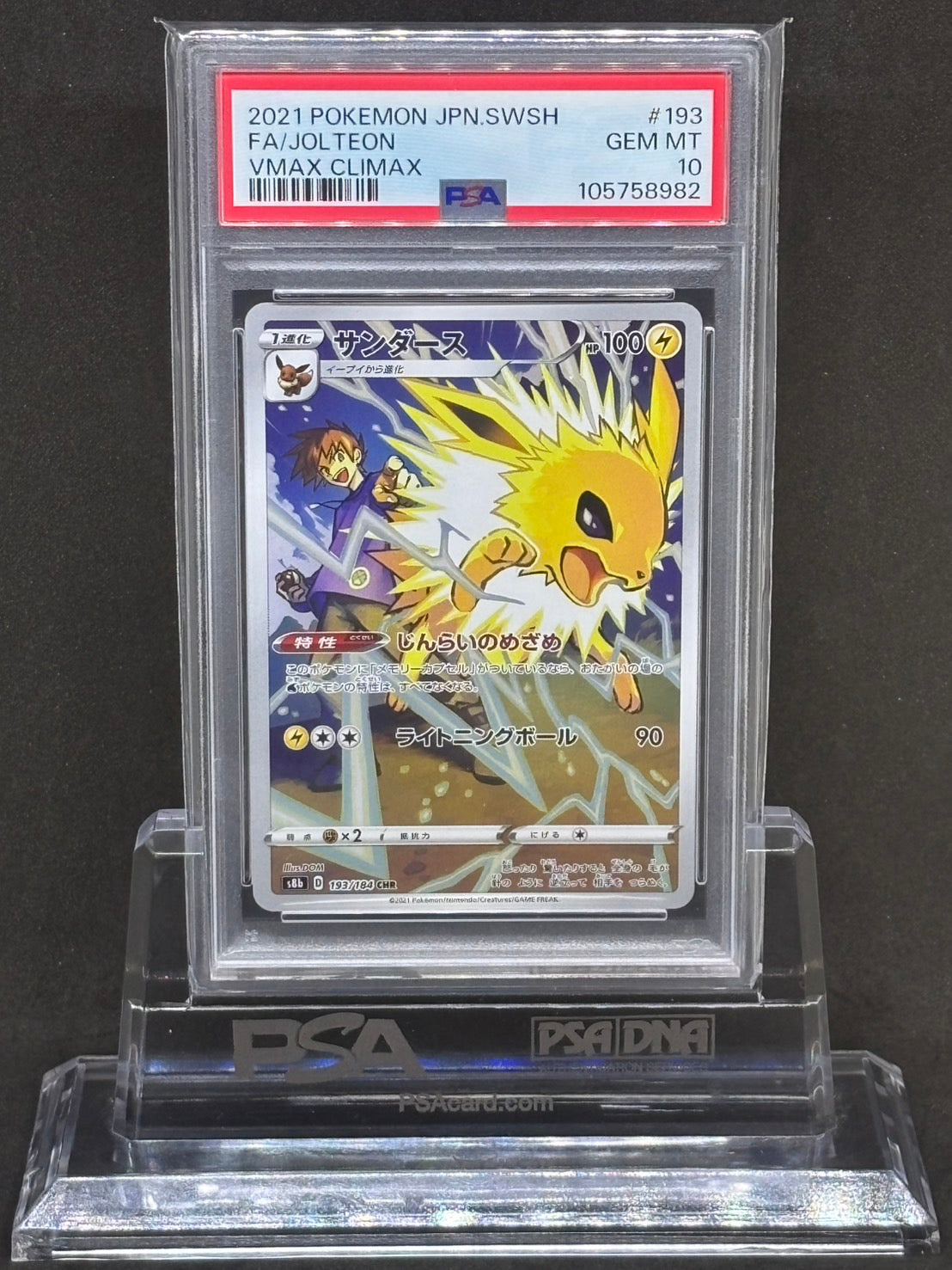 [PSA10]Jolteon