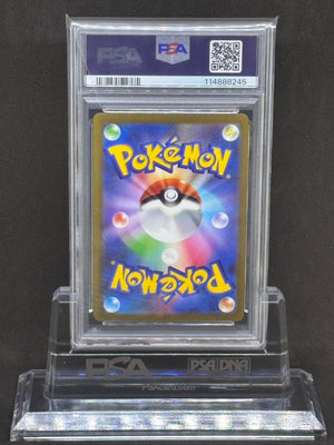 [PSA10]Pikachu ex Pokémon World Championships 2023