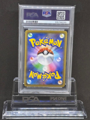 [PSA10]Pikachu 25th