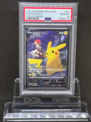 [PSA10]Pikachu V