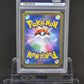 [PSA10]Pikachu V