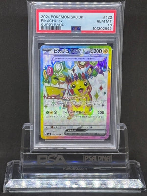 【PSA10】Pikachu ex[SV8]