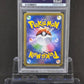 [PSA10]Pikachu VMAX